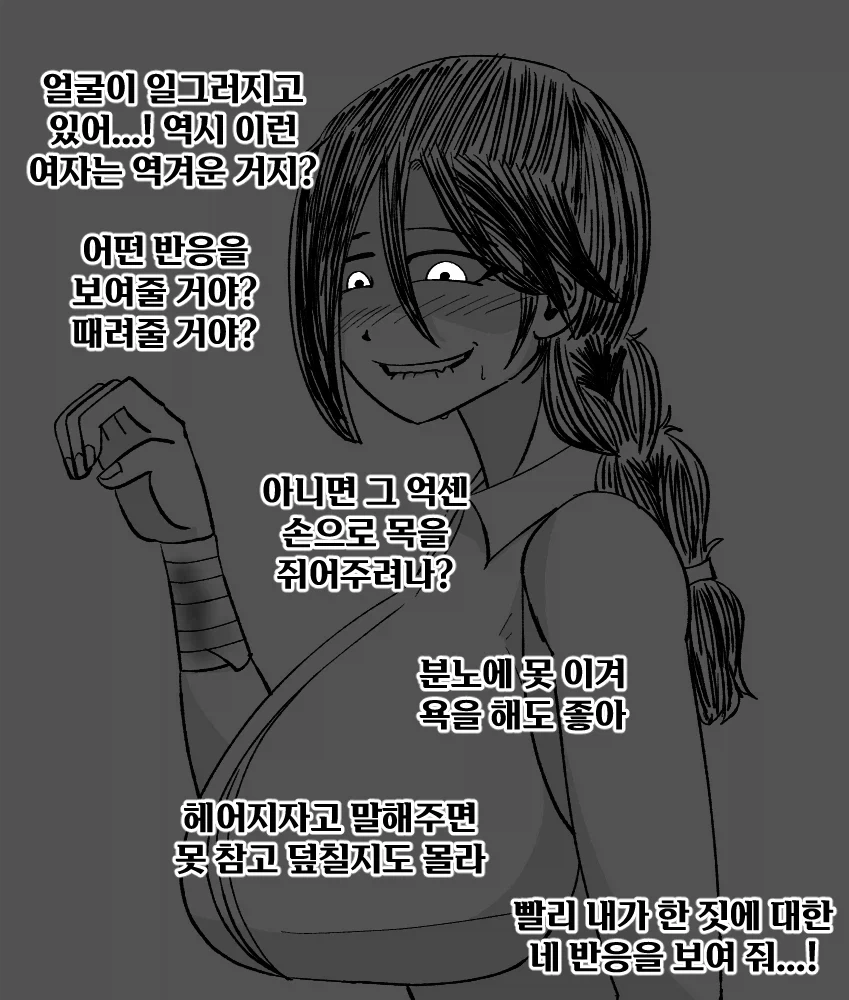 manga_76813627_83de_003.webp