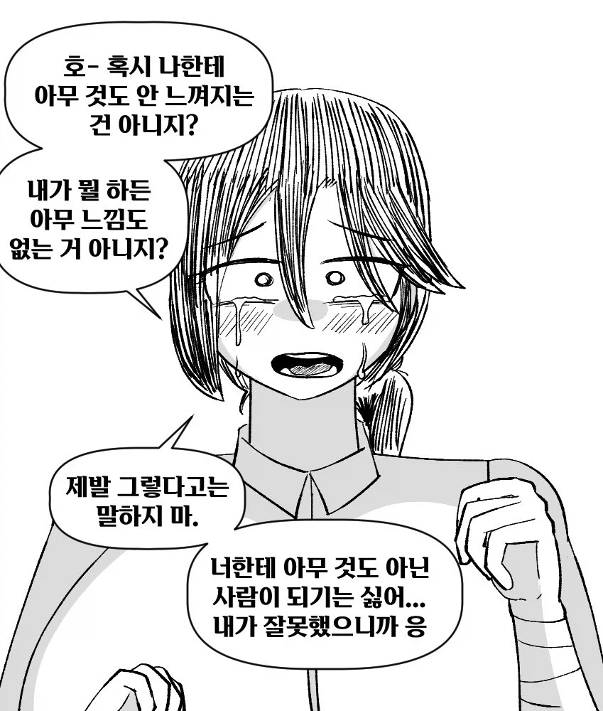 manga_76813627_83de_005.webp