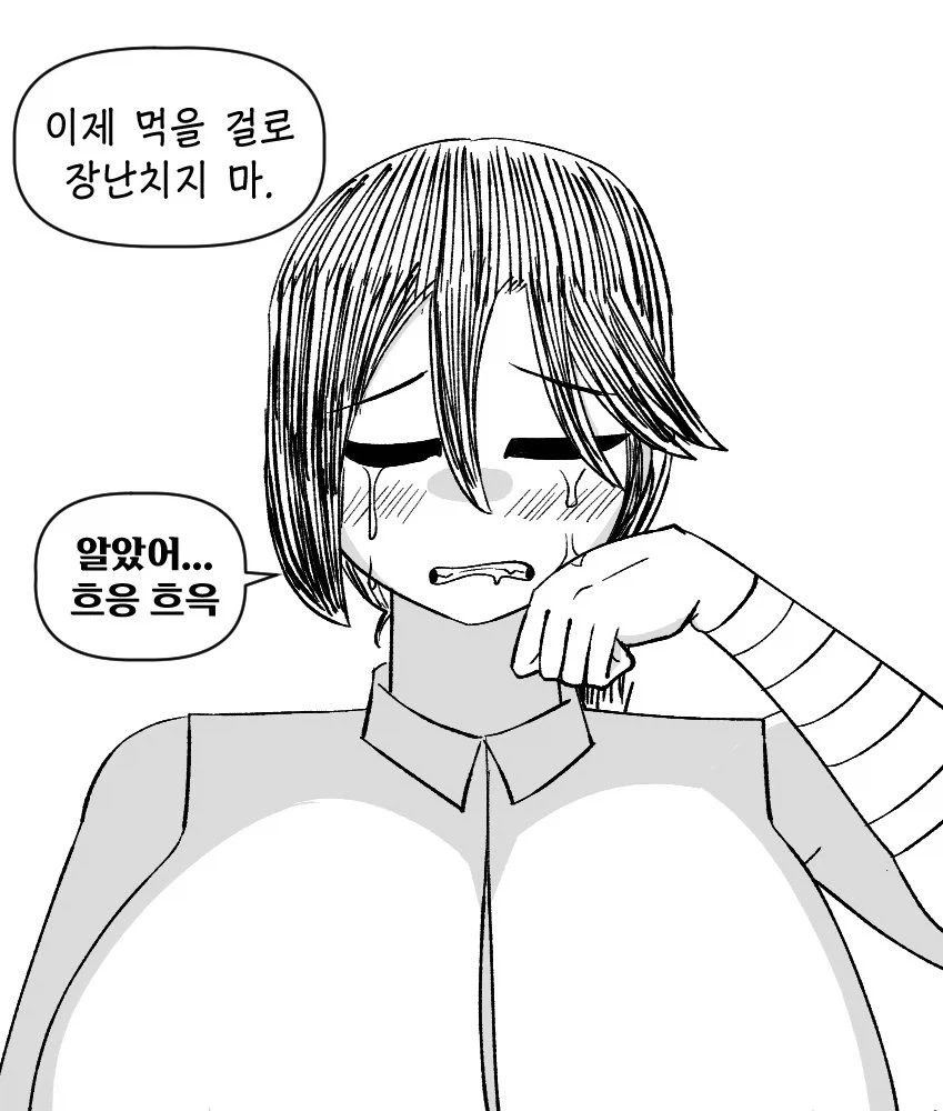 manga_76813627_83de_006.webp