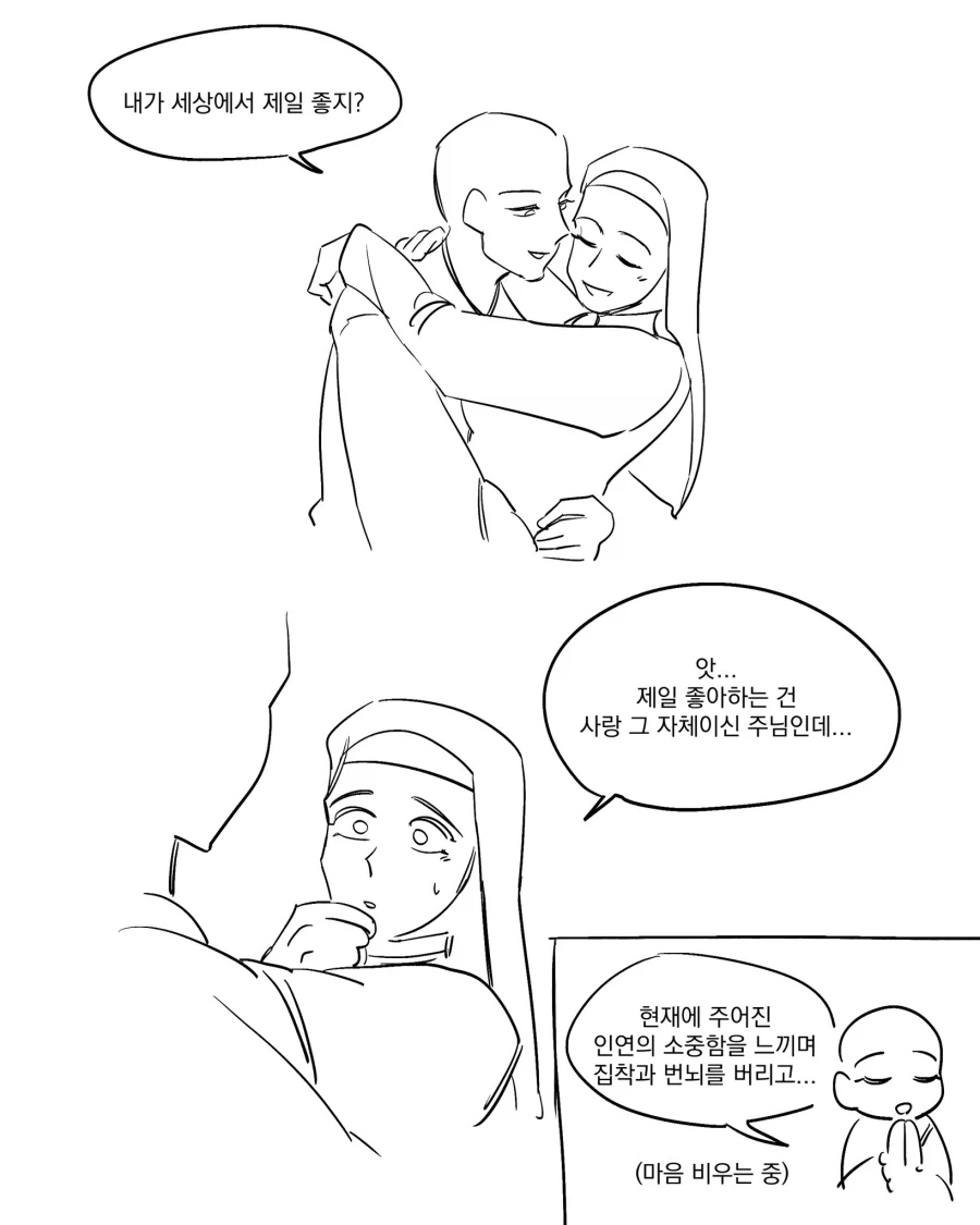 manga_76813757_f033_001.webp