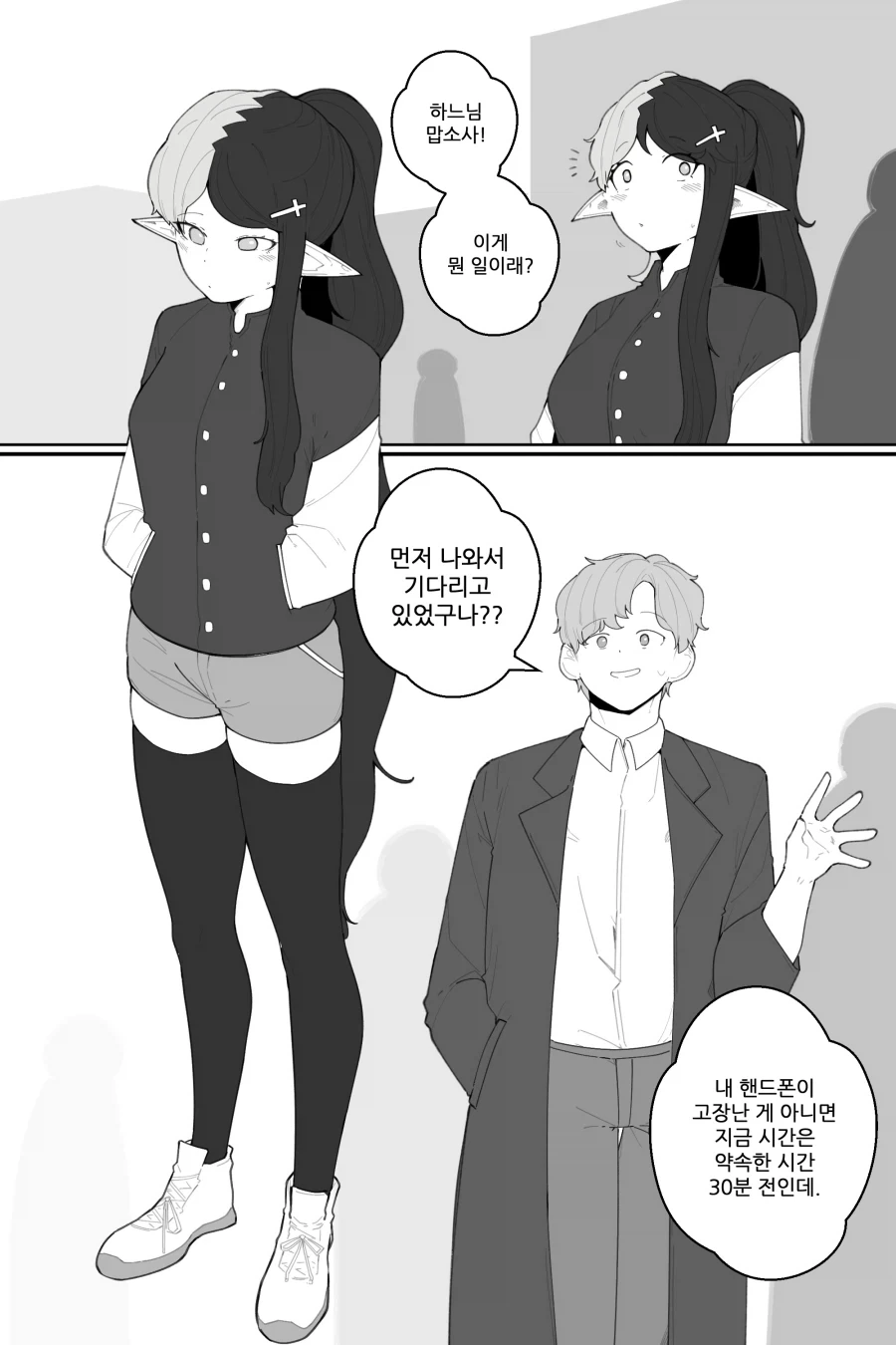 manga_76814757_157b_001.webp