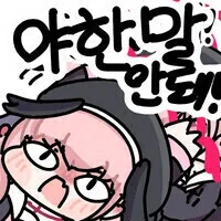 manga_76814893_409a_003.webp
