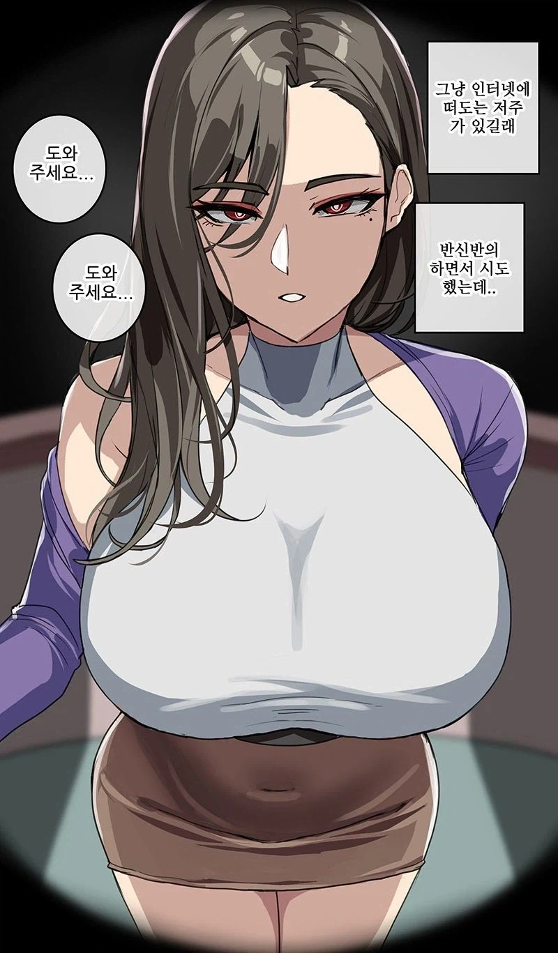 manga_76815195_0e36_001.webp