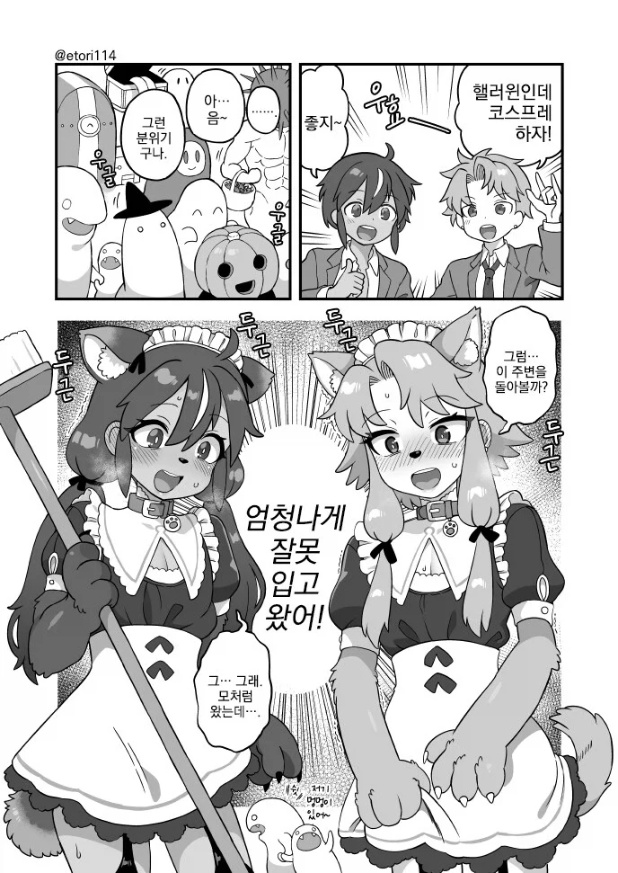manga_76815497_8e71_001.webp