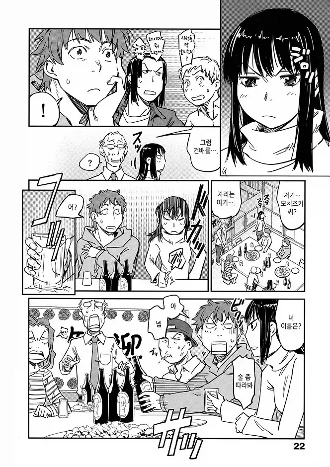 manga_76815758_cd69_002.webp