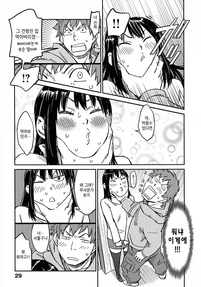 manga_76815758_cd69_008.webp