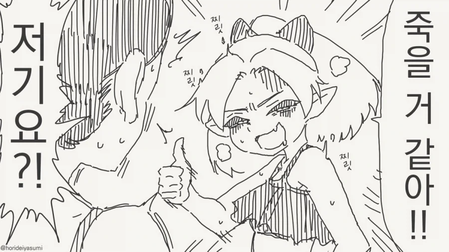 manga_76815897_87c0_002.webp