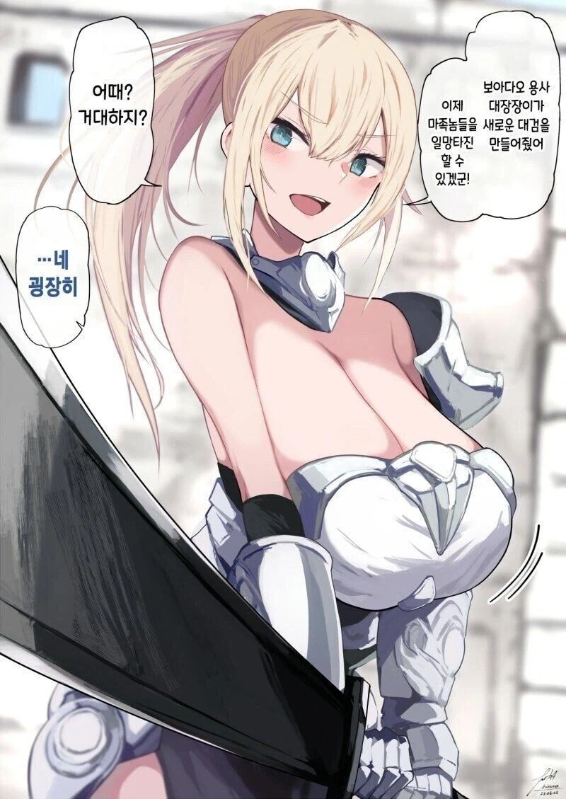 manga_76816338_aae3_002.webp