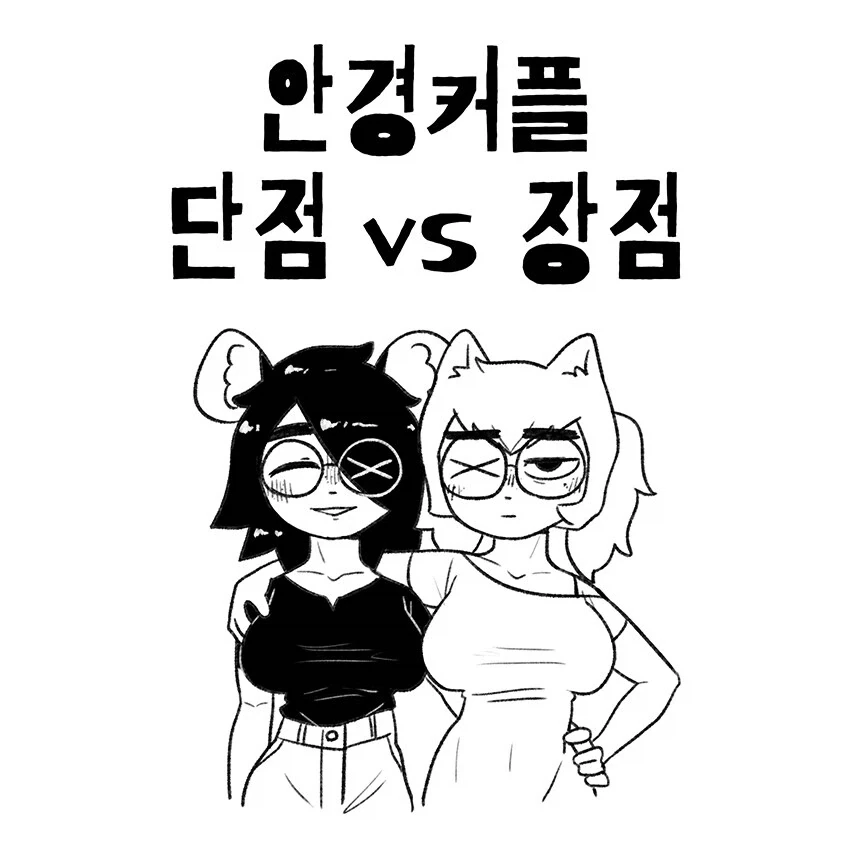 manga_76816383_0ce5_001.webp