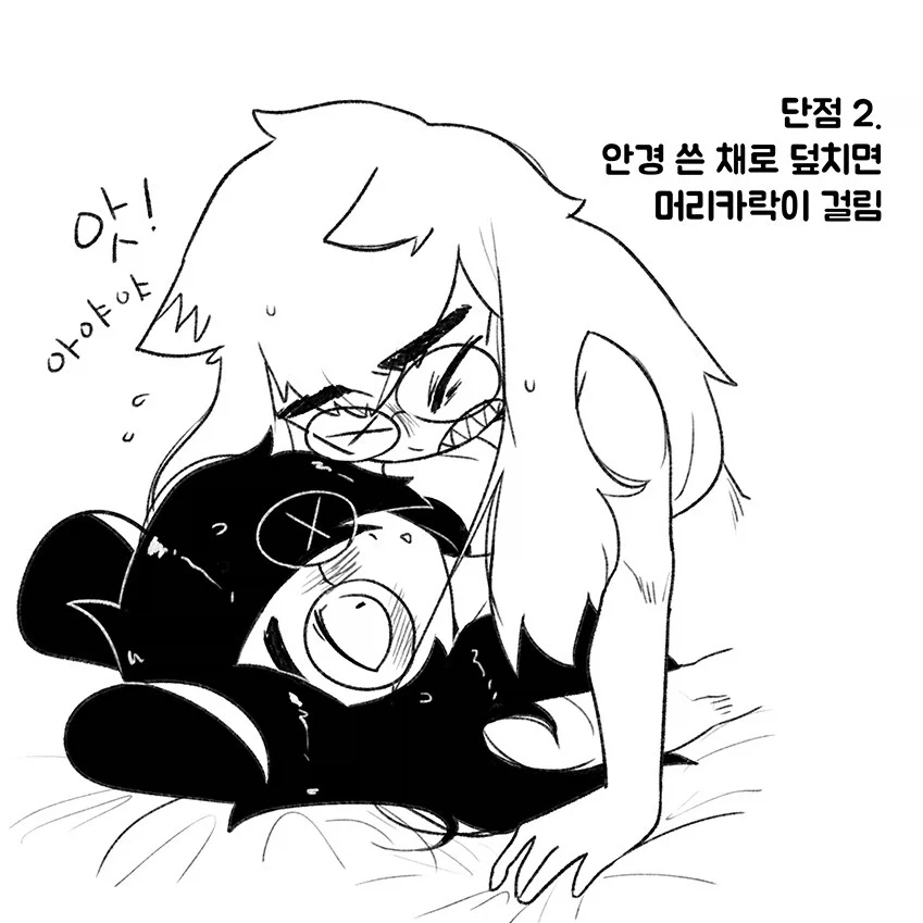 manga_76816383_0ce5_003.webp