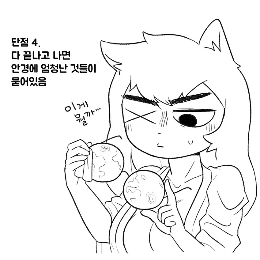 manga_76816383_0ce5_005.webp