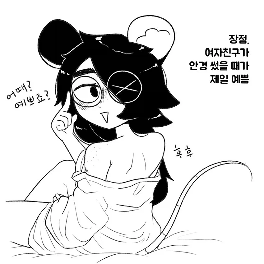 manga_76816383_0ce5_006.webp