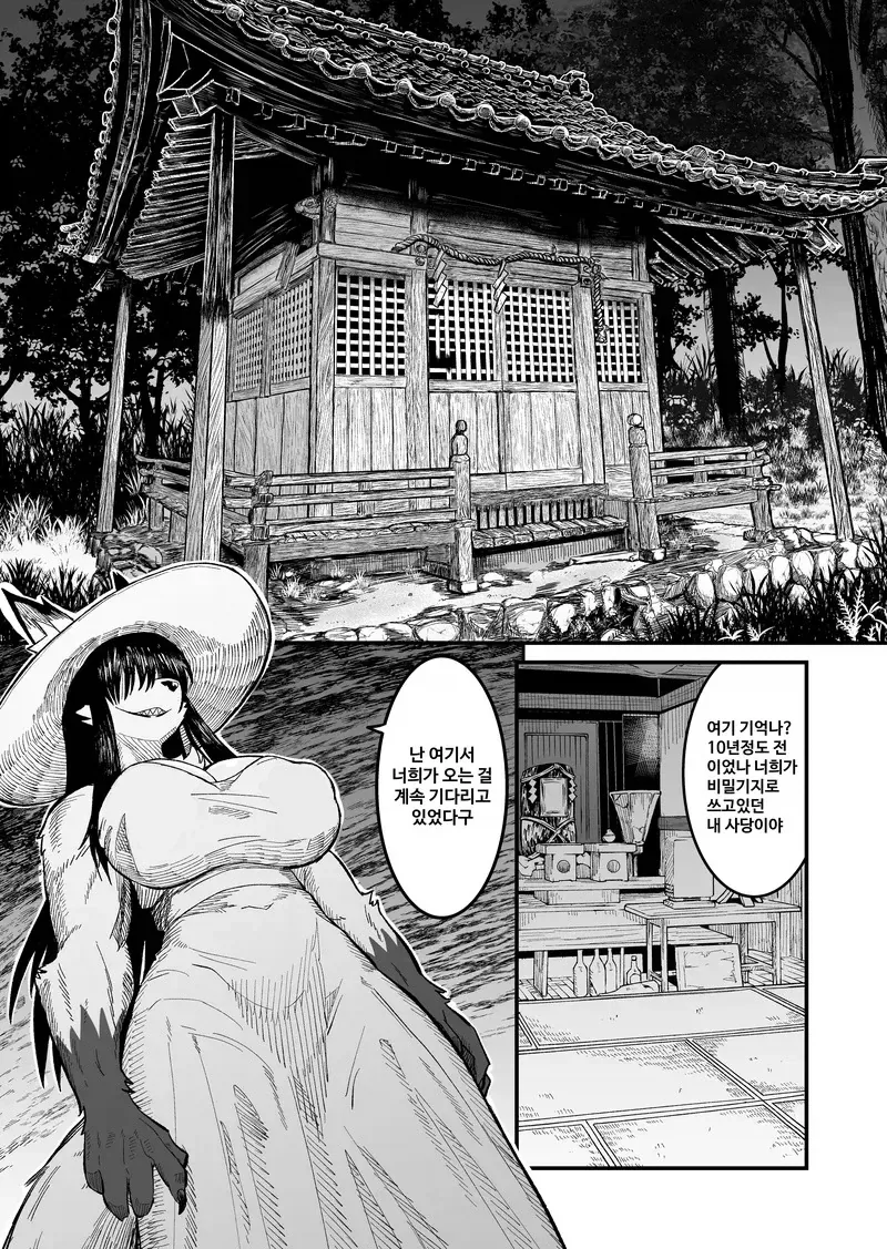 manga_76816667_23f8_005.webp