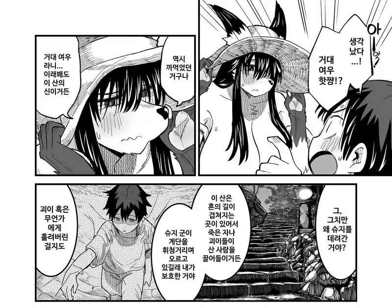 manga_76816667_23f8_009.webp