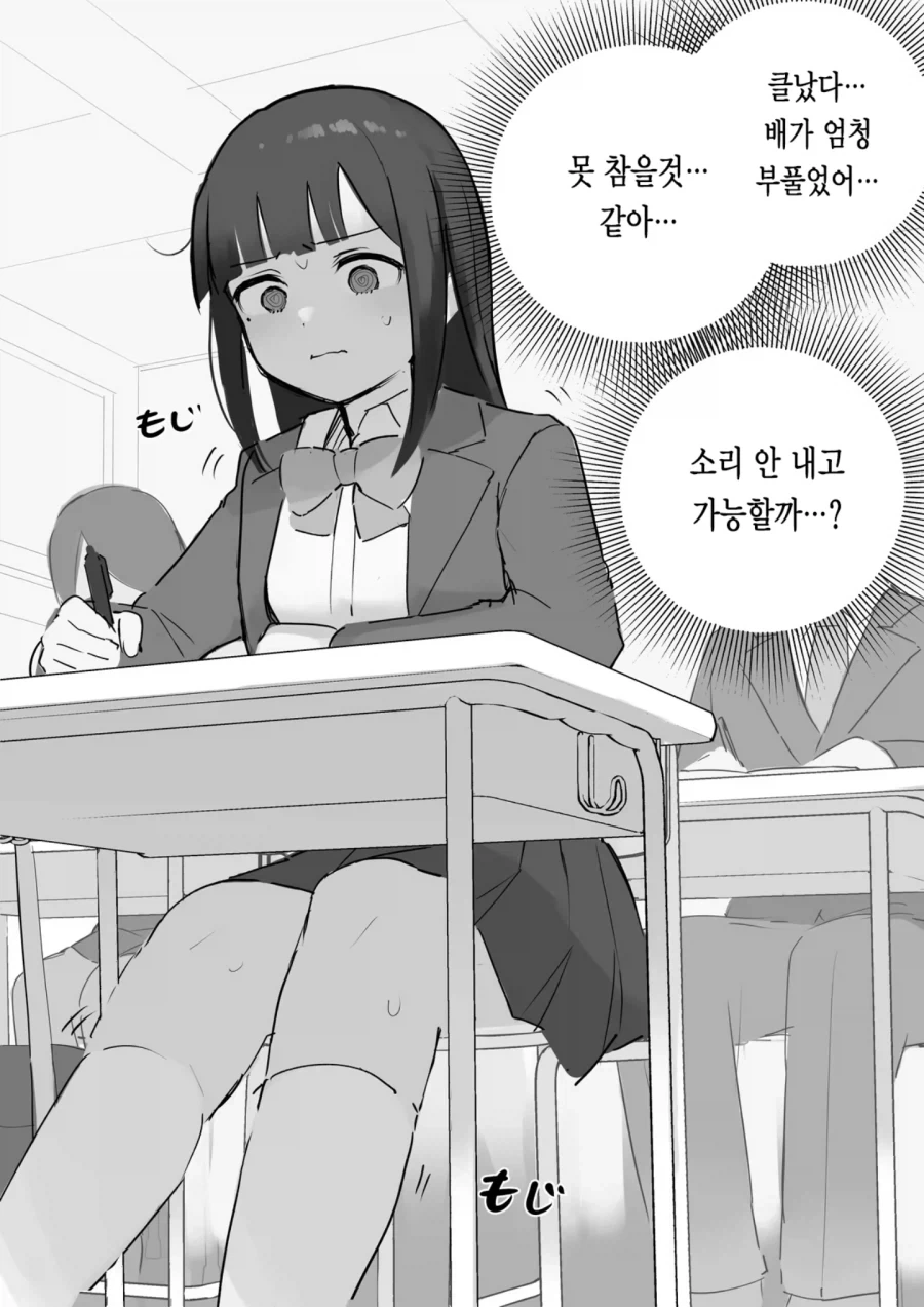 manga_76816881_39e2_001.webp