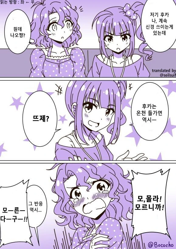 manga_786491_001.webp