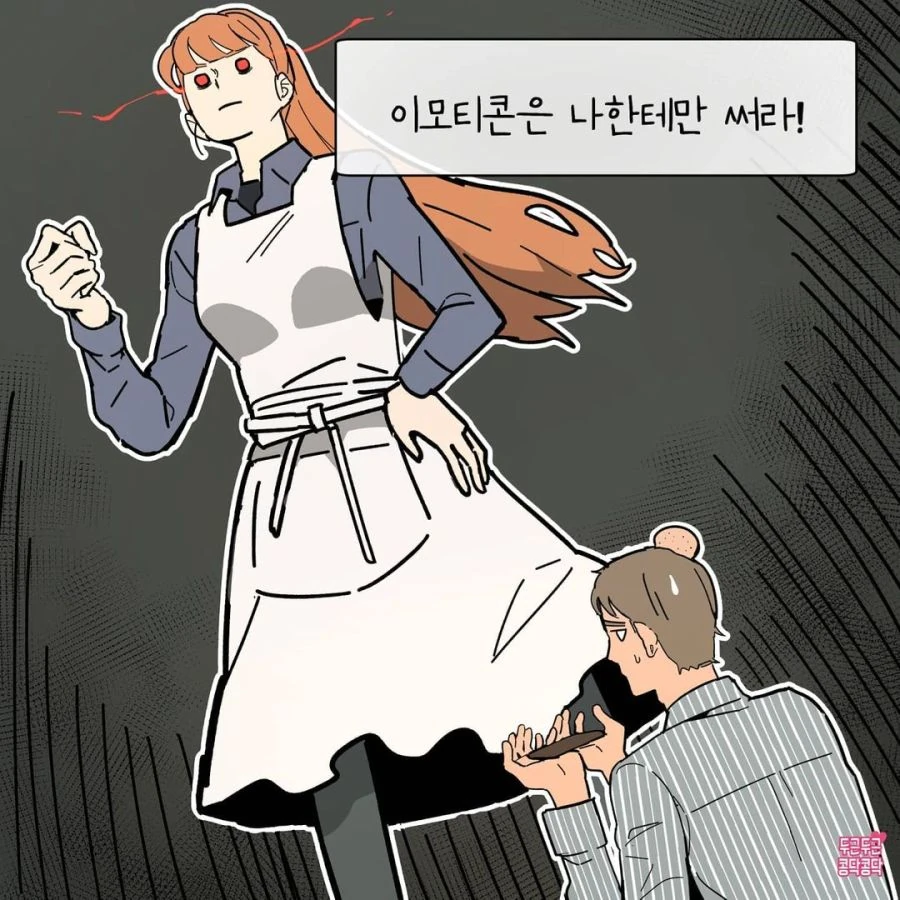 manga_917688_005.webp