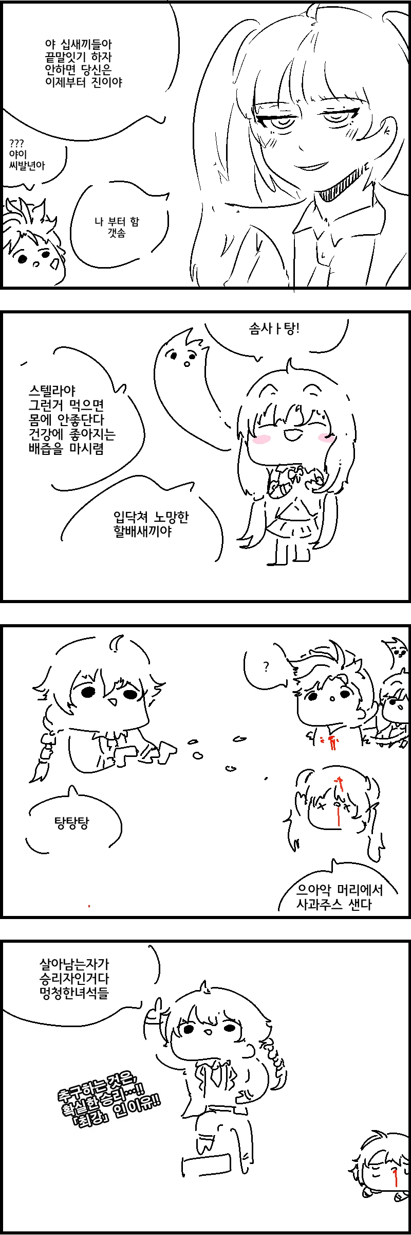 manga_940572_001.webp