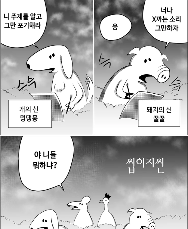 manga_960778_001.webp