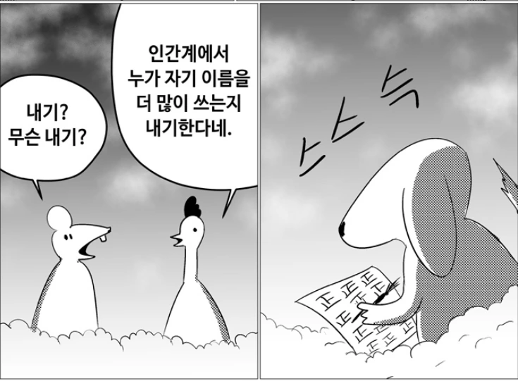 manga_960778_002.webp