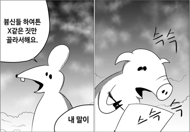 manga_960778_003.webp