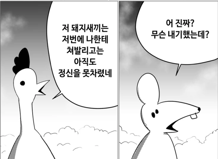 manga_960778_004.webp