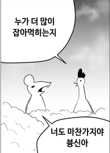 manga_960778_005.webp