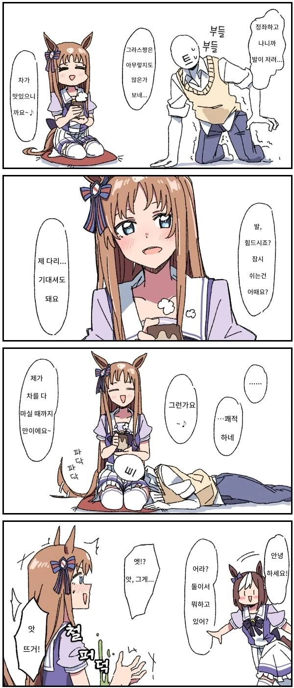 manga_975191_001.webp