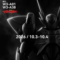[화모선] 테카맨 블레이드 상하이 원페스 2026 공개 예정