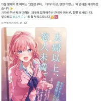 부부 이상, 연인 미만. 연재 재개