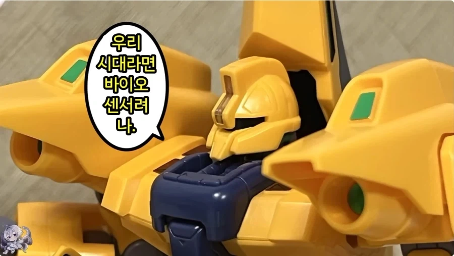 파일럿 덕에 정신병에 걸린 건담_7.webp