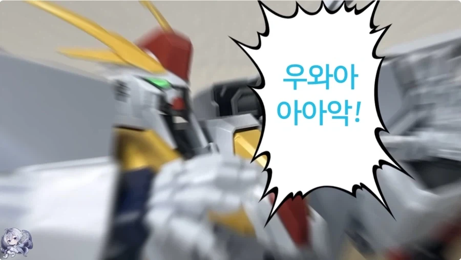 파일럿 덕에 정신병에 걸린 건담_22.webp