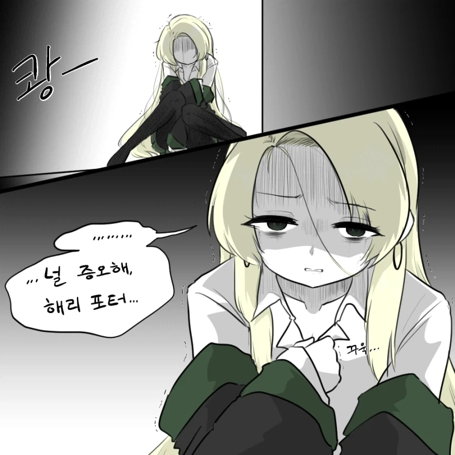 유열특화 TS 말포이_2.webp