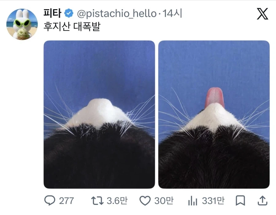 후지산 대폭발_3.webp