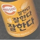 허미미 씨가 독립운동가 허석분의 자손이라는걸 알아낸게 지도한 감독분이라네요_1.webp