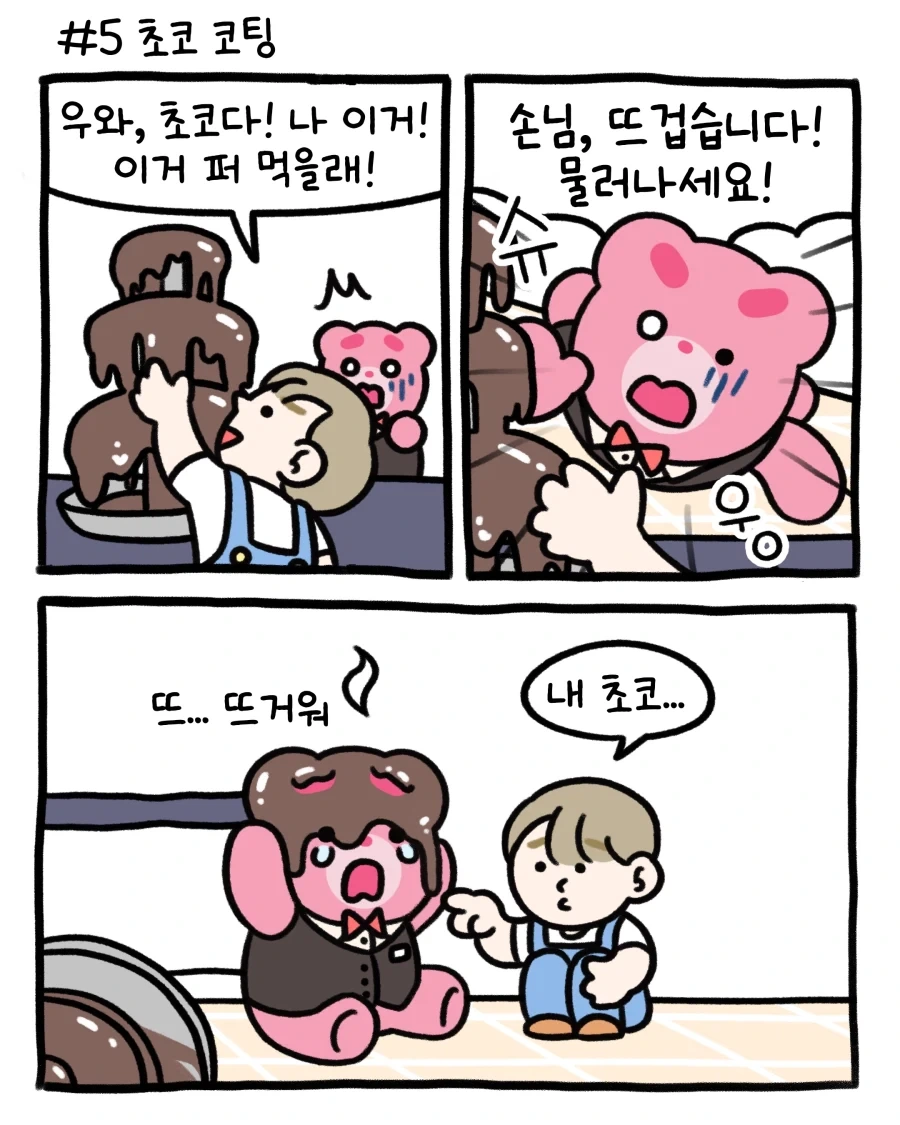 뷔페 진상 모음_7.webp