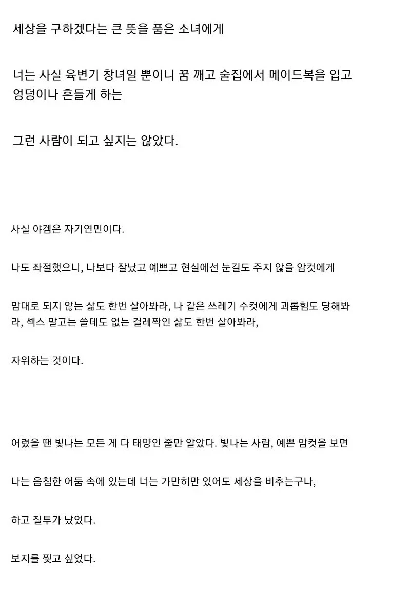 야겜 끊었다.jpg_2.webp