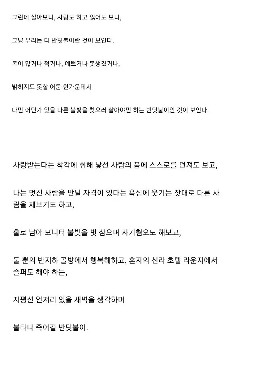 야겜 끊었다.jpg_3.webp