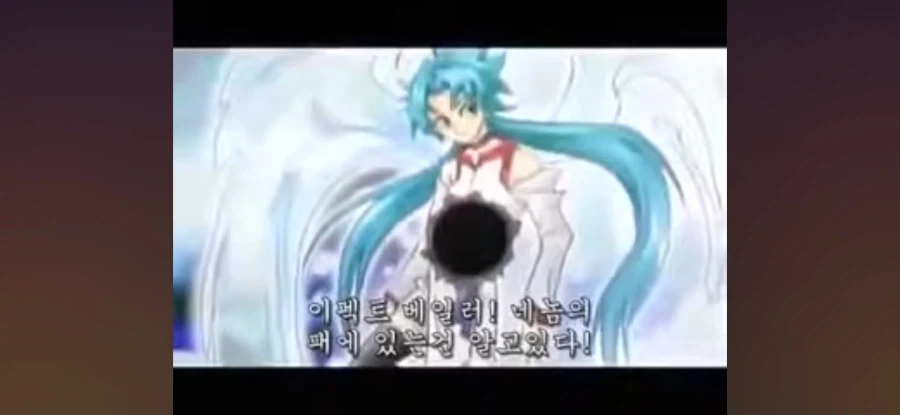 지명자 금지된 이후로 새로운 패트랩_3.webp