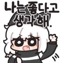 해리포터) 슬슬 가슴이 커지고 있는 말포이양_2.webp