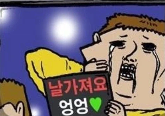 마왕군이 되면 받는 혜택들_2.webp