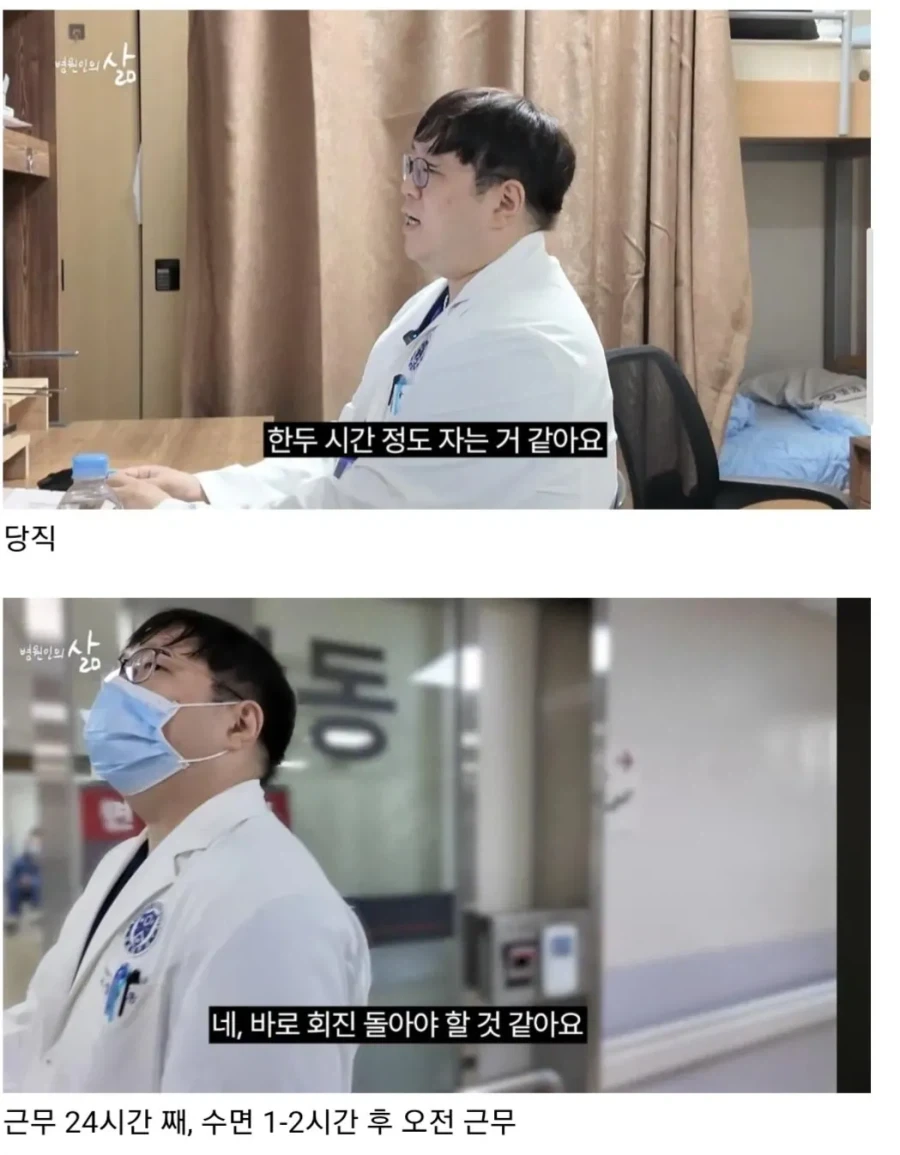 의사들이 심장내과를 안 하는 이유에 대해 알아보자_3.webp
