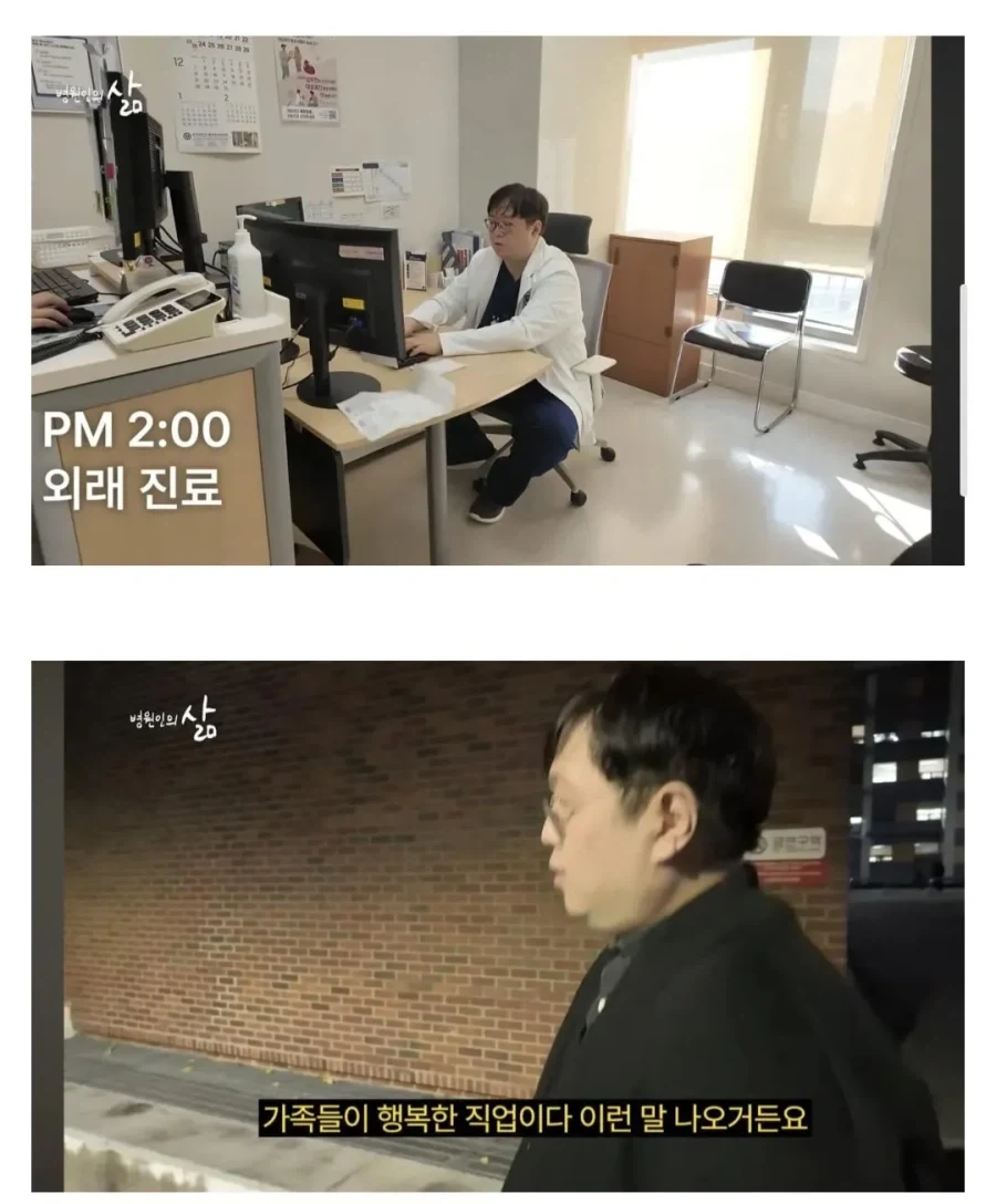 의사들이 심장내과를 안 하는 이유에 대해 알아보자_4.webp