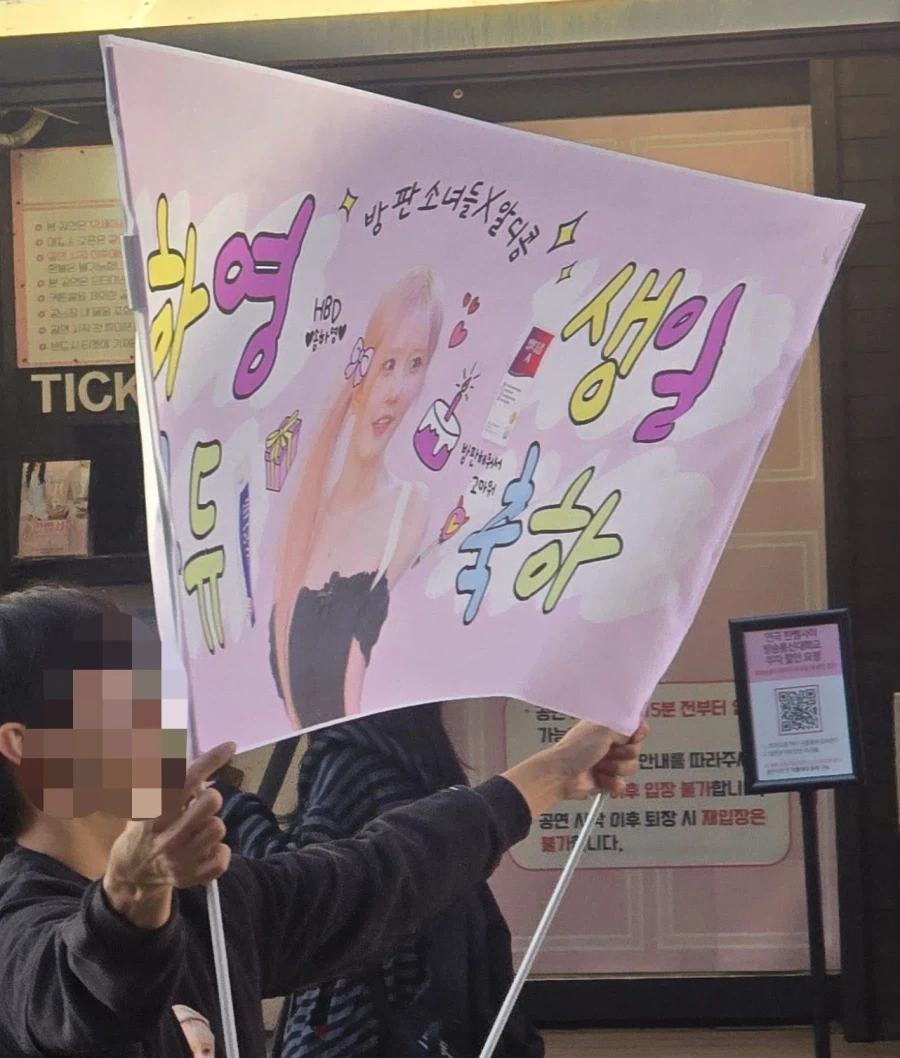 여자아이돌이 생일이면 받을수 있는 의전_2.webp