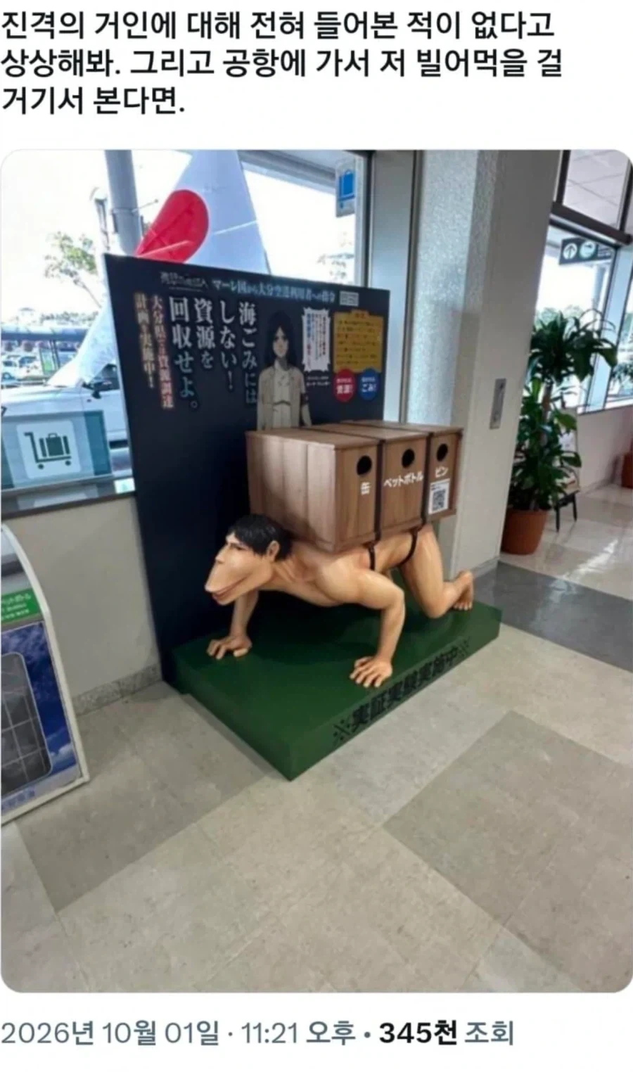 초..총리님…! 어째서 나체꼴로…?!!_1.webp
