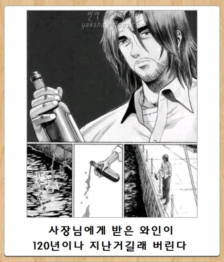 유통기한을 확인하고 선물하자.png_1.webp