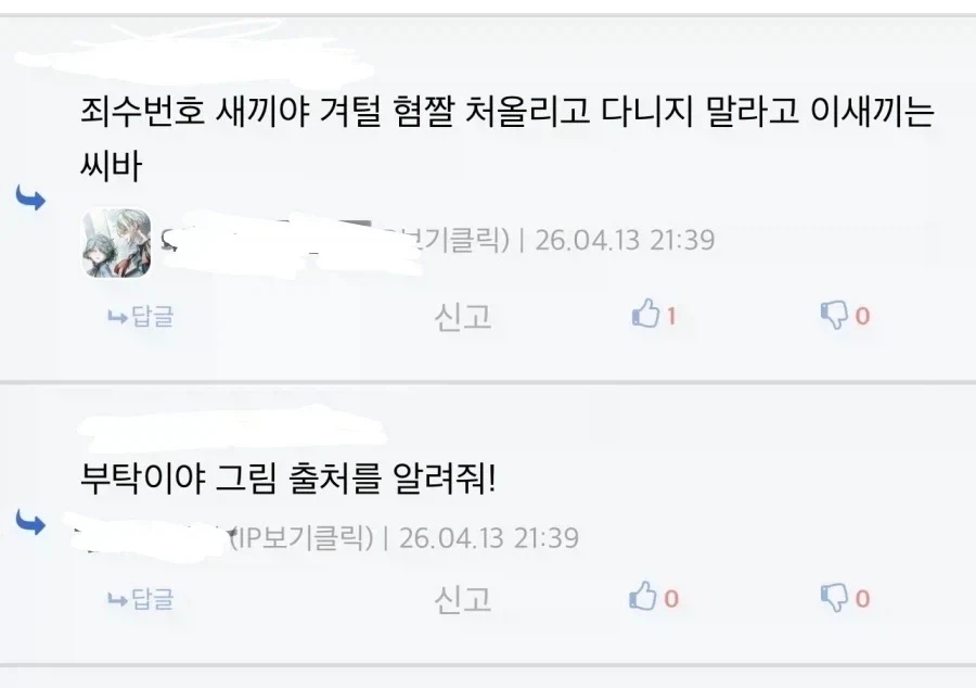 겨털 난 여캐짤을 볼 때 반응.jpg_1.webp