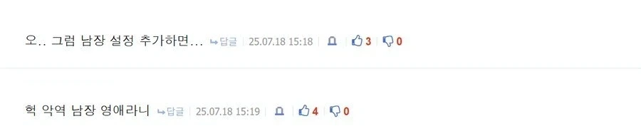 식객에서 오봉주 TS가 될 수 없는 이유.JPG_3.webp