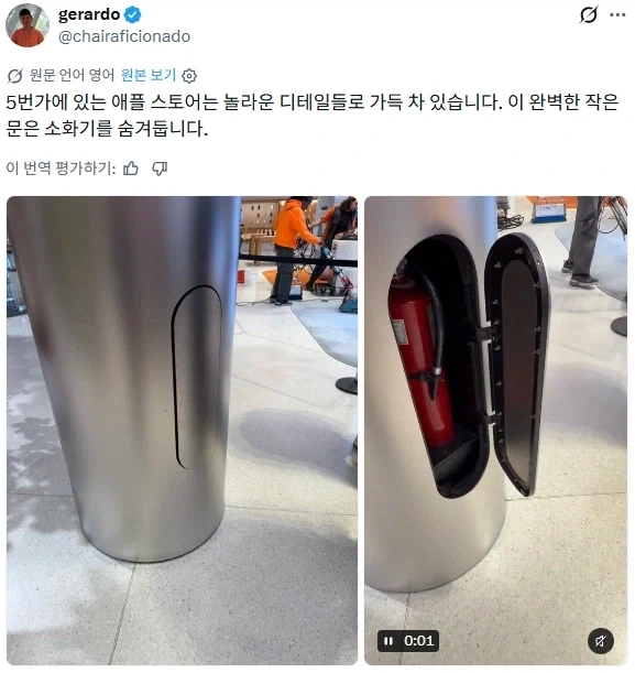 미국 애플 스토어에 숨겨진 놀라운 디테일.jpg_1.webp