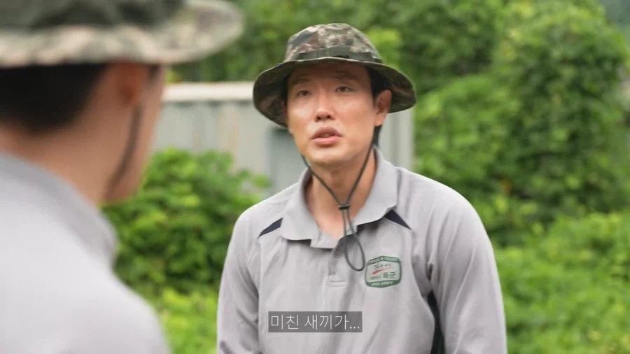 제초 임무분담한다_7.webp